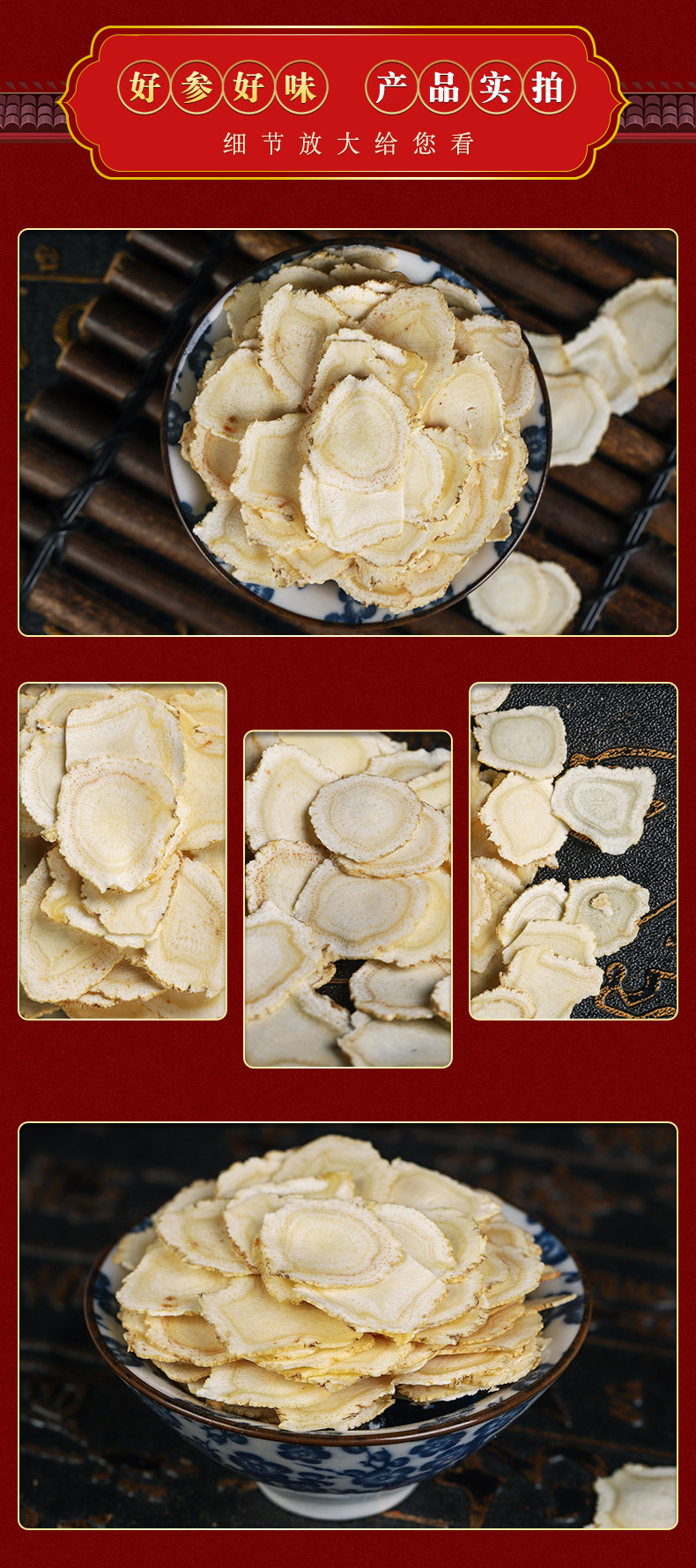American Ginseng Slices Xi Yang Shen 500g Changbai Mountain Dried Root Tea and Culinary Herb key features