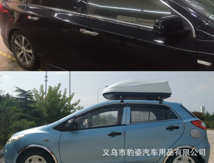 轿车行李架_09.jpg