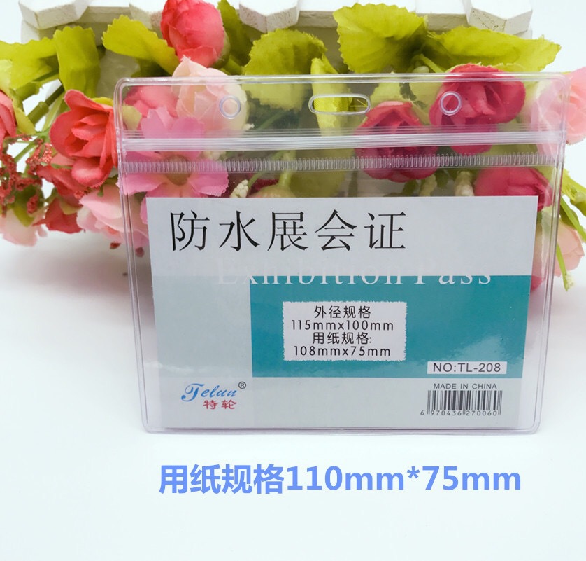 IMG_5451(20200221-174810)