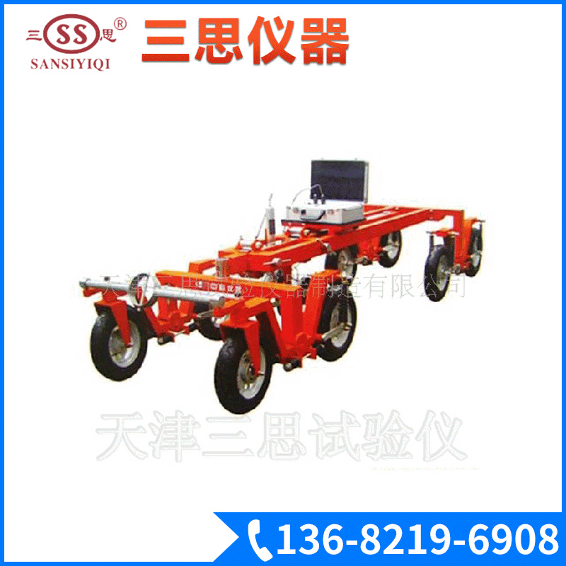 公路连续式八轮平整度仪