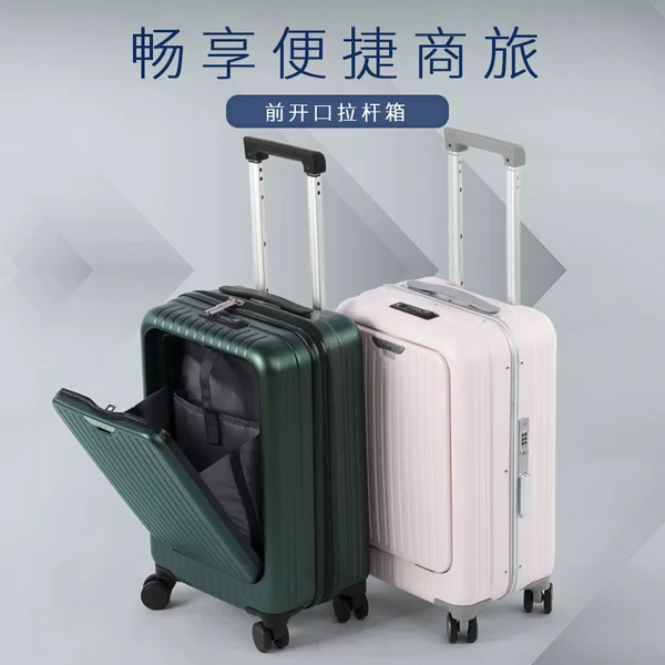 Trolley Case men's and women's luggage front opening password suitcase boarding case wheel 20 portable business WAVEL