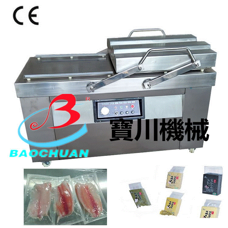 张家界真空包装机,常德真空包装机,娄底真空包装机,益阳真空机