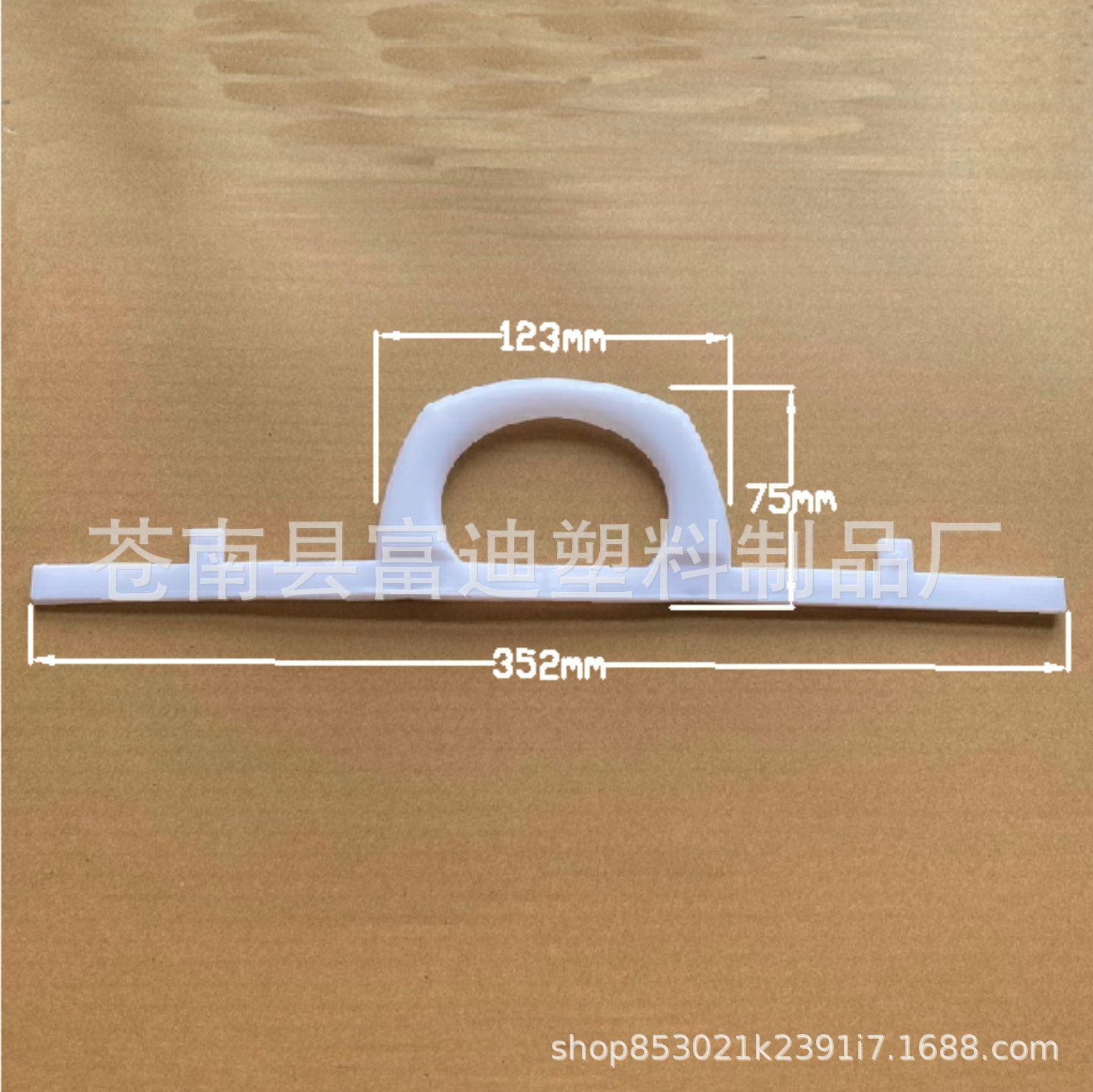 袋子拎手 双片扣提手挽 塑料提配 塑料袋手提柄 塑料提把
