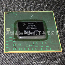 PT2080PSE7TZA  全新现货电脑CPU 南北桥 DNCE2300SLHCE CBP7.1T