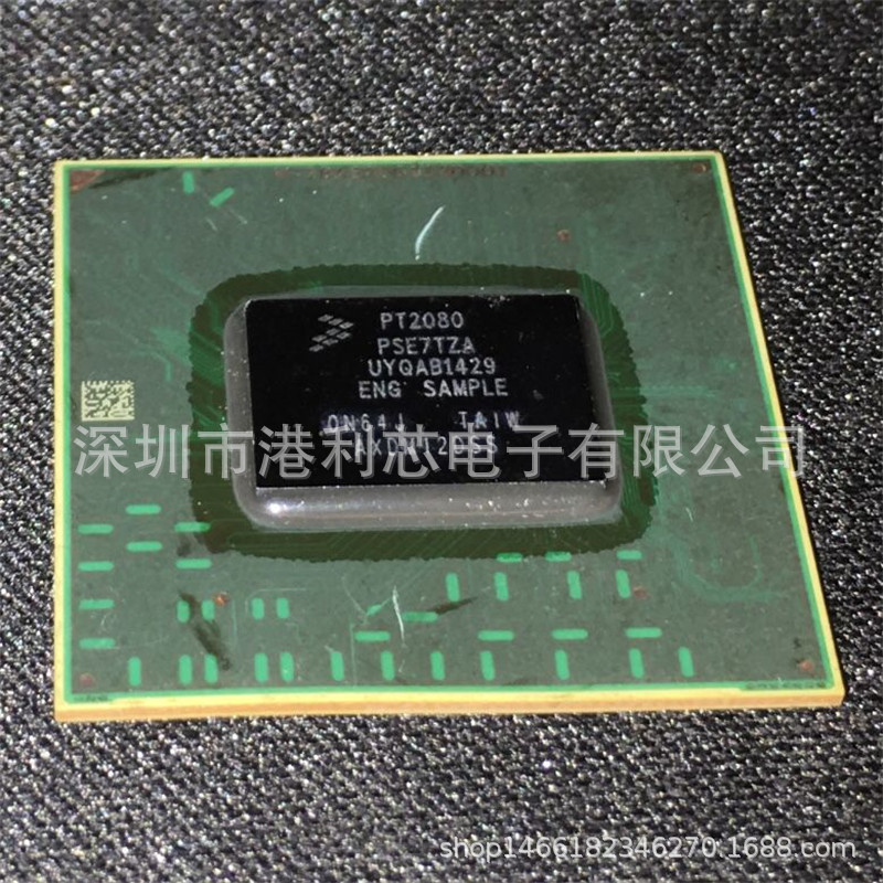PT2080PSE7TZA  全新现货电脑CPU 南北桥 DNCE2300SLHCE CBP7.1T