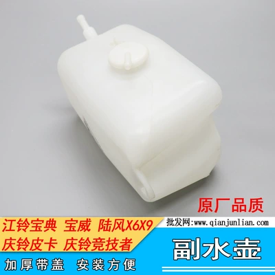 pickup truck trainer expansion box – Water tank