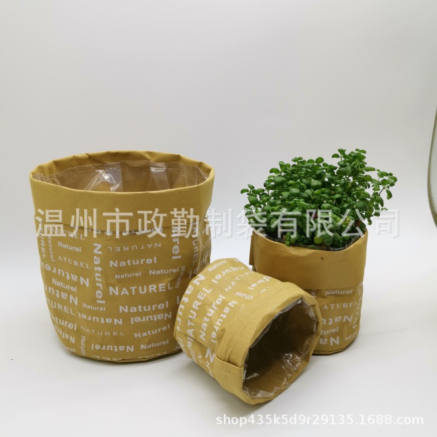 可水洗牛皮纸袋撕不烂面包蔬菜牛皮纸收纳袋植物花艺盆套包装