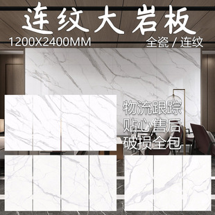 ��ɽ���Ұ�1200*2400�~�ǰׄe���Ͳ͏d����شu �����B�y�������u