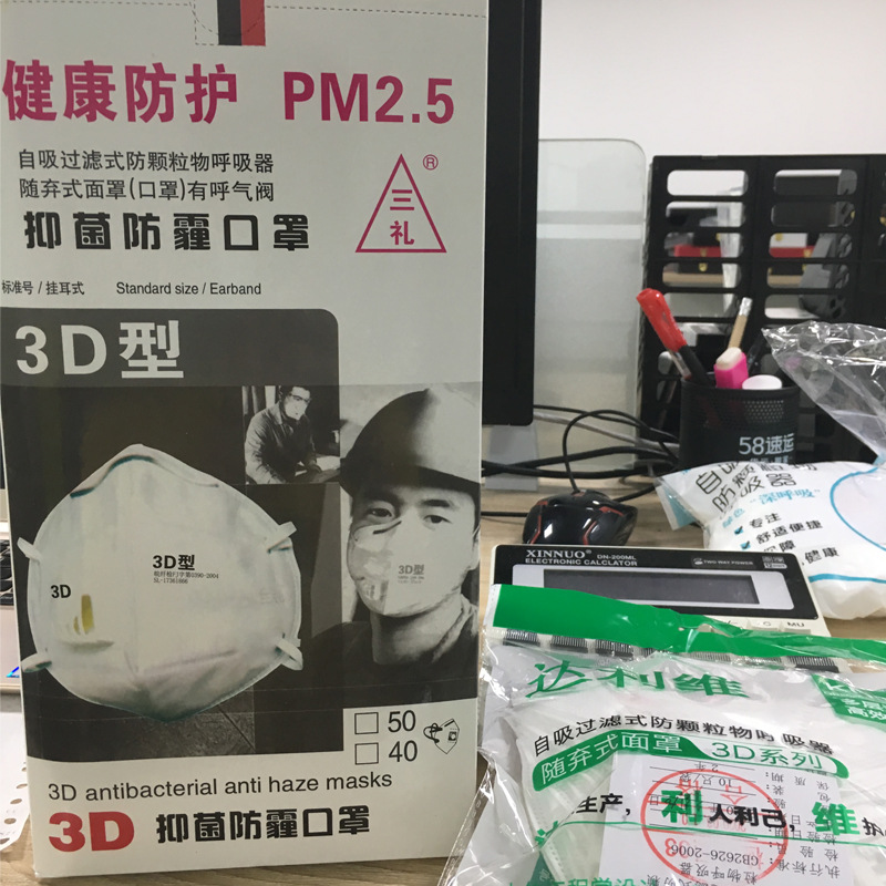 kn95防护口罩ce认证现货批发防尘颗粒物呼吸器面罩防感染民用口罩|ru