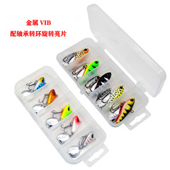 路亞金屬VIB 旋轉亮片遠投仿生假餌 5隻裝小旋風震動魚餌批發