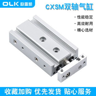 CXSMϵ��ͨ�U���p�S���CXSM 25-10/15/20/25/30Ҏ���Rȫ