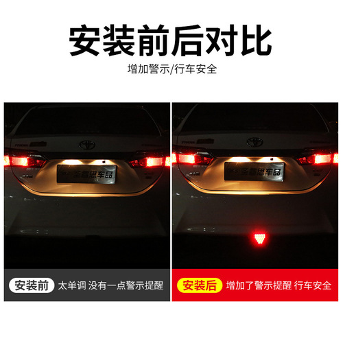 Source factory car modification high-brightness LED pilot light brake light universal flash tail light surrounded by LED cruise light