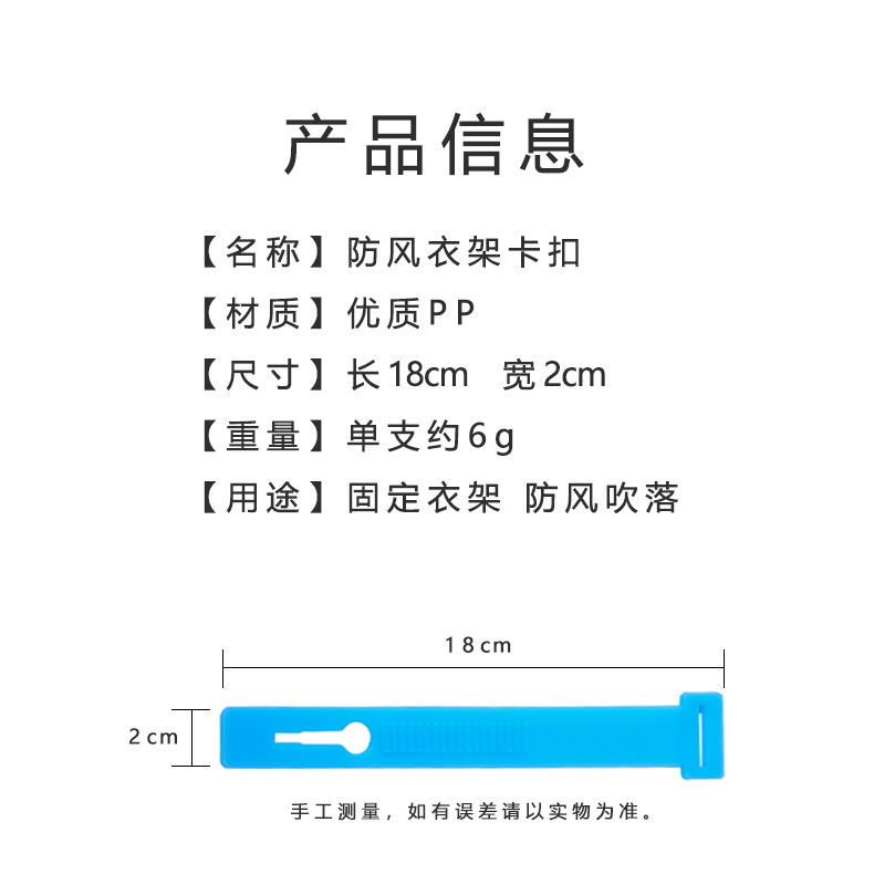 防风扣-详情页-1_03.jpg