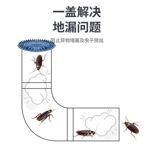 新款地漏圆形镂空地漏盖防臭硅胶地漏浴室防堵塞水槽过滤防虫地漏