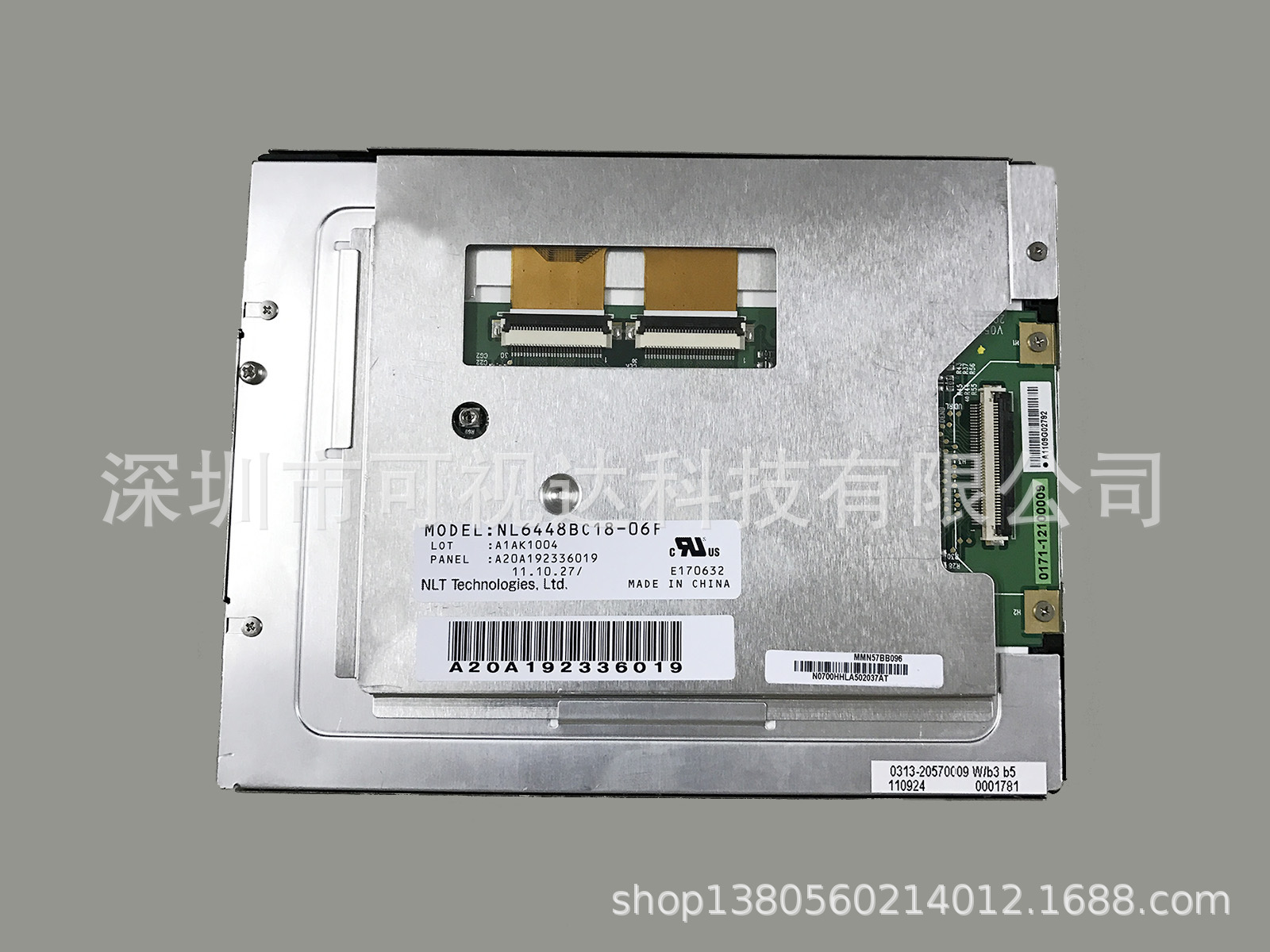 NL6448BC20-21C NL6448BC18-06F/BC18-01F工业液晶屏 价格需咨询