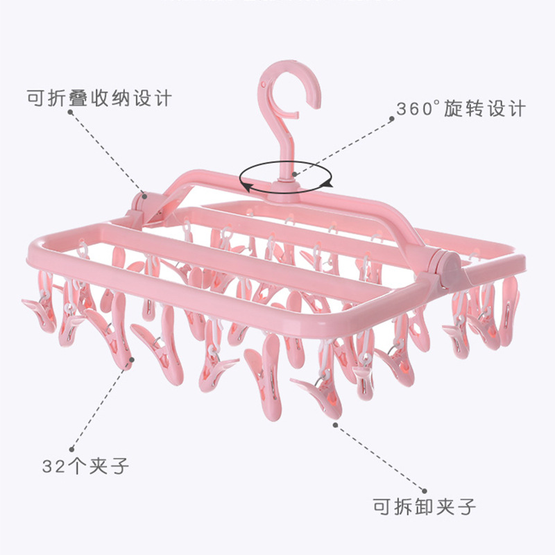 children baby Socks Shelf Clamp fold dormitory Windowsill balcony Underwear Underwear Socks Clothes hanger