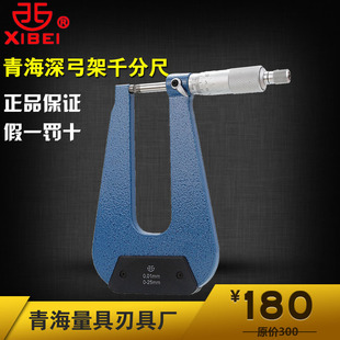�������ǧ�ֳ�/�����⏽ǧ�ֳ�0-25*50/100/150/300mm