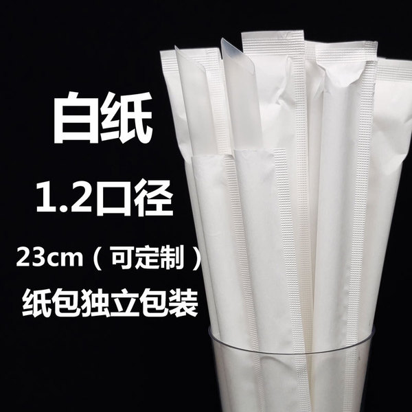 Leather straw