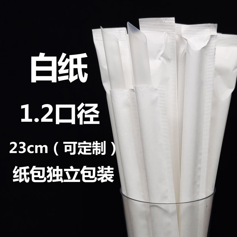 White paper main image.jpg