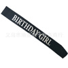 Birthday party Birthday shoulder strap girl birthday etiquette with black background golden gold girl sash