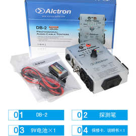 Alctron/爱克创 DB-2测线器音频线缆信号测试仪器音响工程测线器