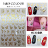 Miscolic foreign trade explosion INS net red same butterfly nail sticker butterfly nail sticker butterfly hot gold nail sticker