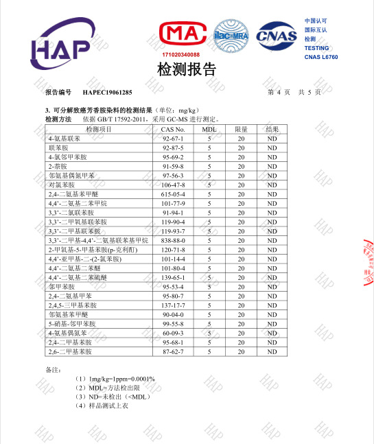 QQ图片20200917131927