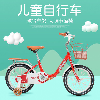 new pattern Children&#39;s bicycles 16 Inch U-shaped baby carriage boy girl The four round Bicycle Pedal Bicycle On behalf of