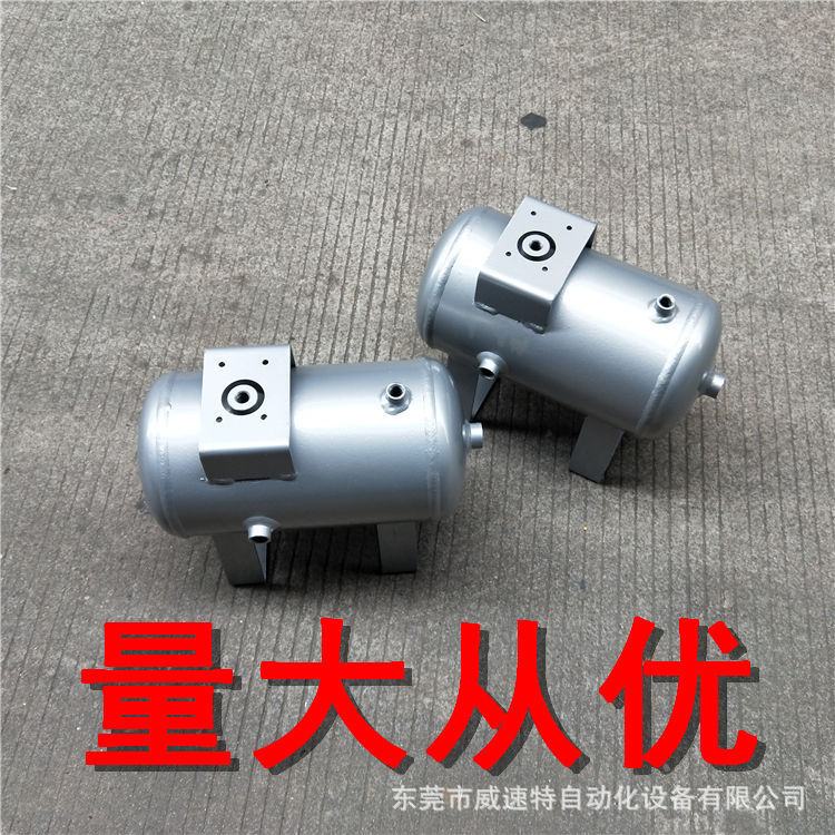 现货替代XAT05A/XAT10A/XAT20A储气罐 增压阀储气罐