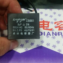 CBB61������� �L�Ȇ������ 3UF/500V ���{�L�C ΢��늙C���