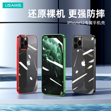 USAMS 适用iPhone12金盾手机壳 苹果12pro max电镀TPU防摔保护套