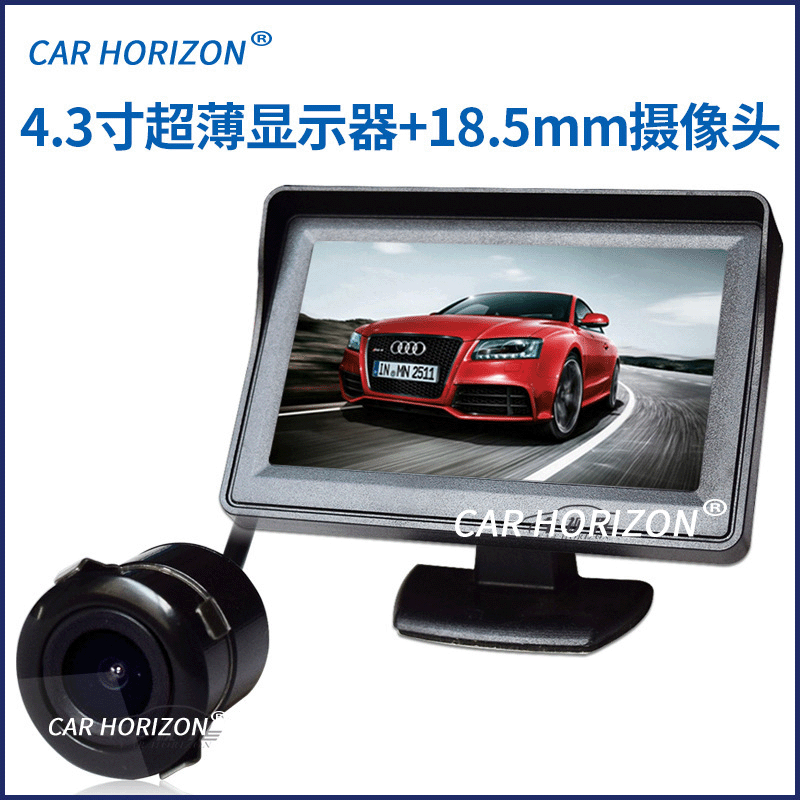 4.3 -inch car display after reversing