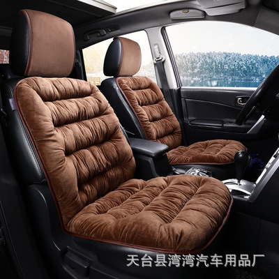 跨境冬季款短毛绒汽车坐垫三件套五座通用加绒加厚保暖座椅垫代发|ru