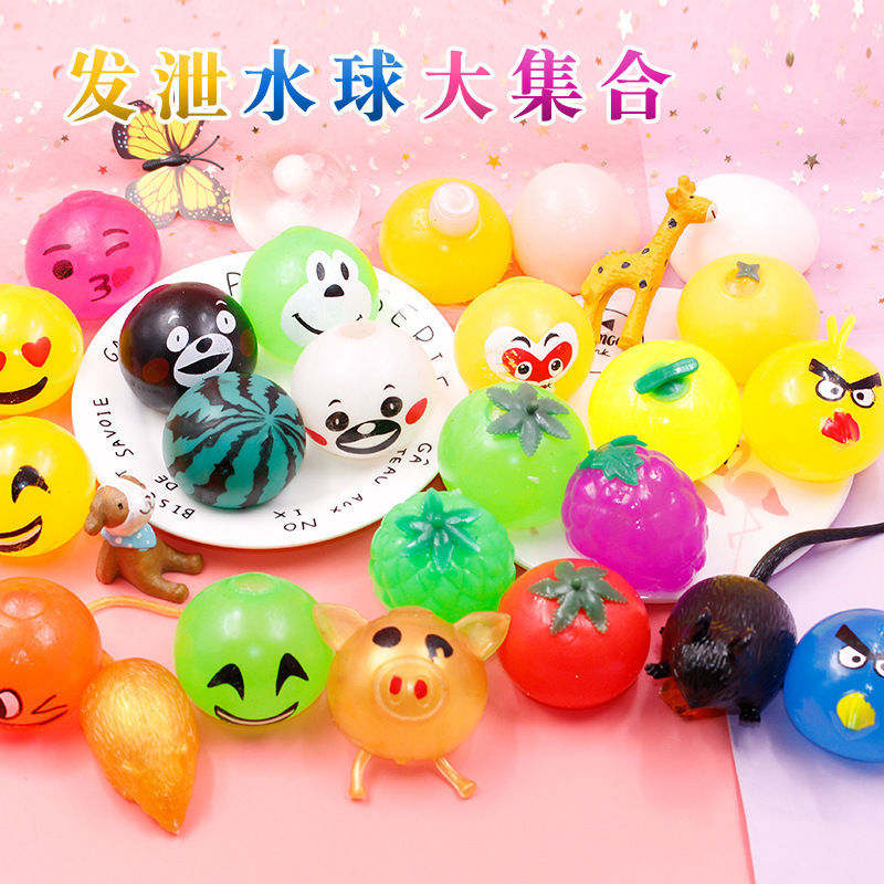 厂家供应解压玩具网红捏捏乐玩具硅胶压力球解压球发泄球