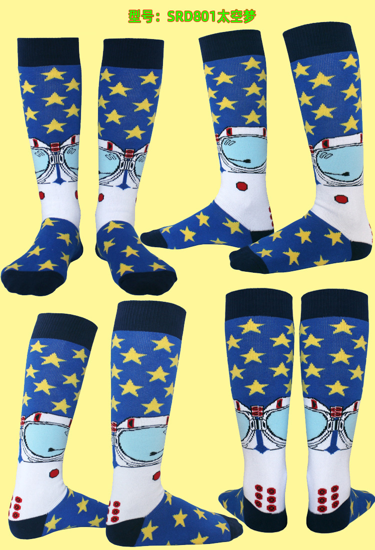 SRD801滑雪袜