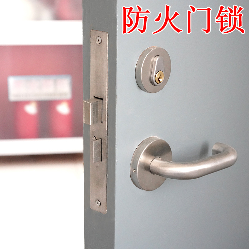 防火8