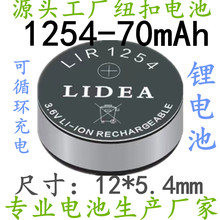 Ŧ�۵��1254����������� 0940 1040 1154 1240 1254 1454 1654