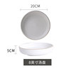 Ceramic matte Japanese tableware, set home use, simple and elegant design, European style, custom made