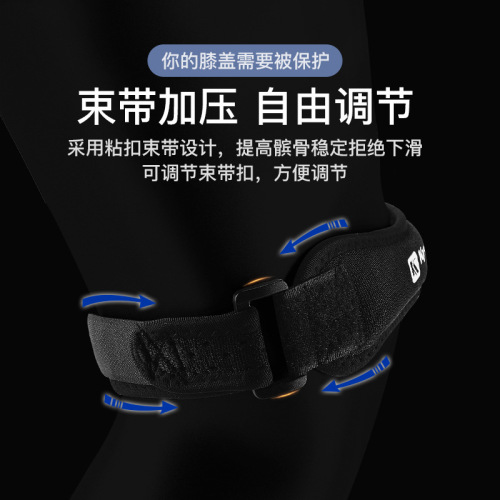 Men's and Women's Sports Fitness Basketball Running Mountaineering Cycling Protection Single Patella Belt Knee Protector Diving Material Leg Belt Wholesale