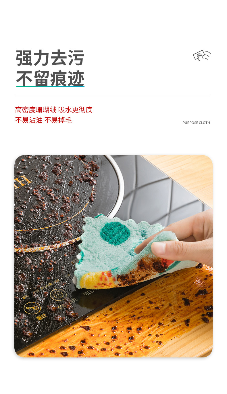 厨房洗碗布 厨房百洁布 妙洁洗碗布 厨房抹布