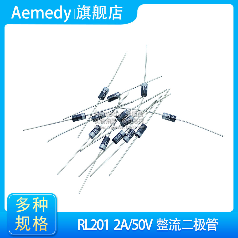 原装正品 DO-41 RL201 2A/50V   整流二极管直插 (50只)