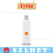 适用huawei华为E1752   3g无线数据卡hspa卡托终端 外贸