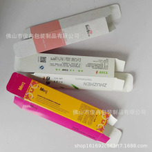 供应竹珍牙膏包装盒，牙膏纸盒，牙膏印刷彩盒