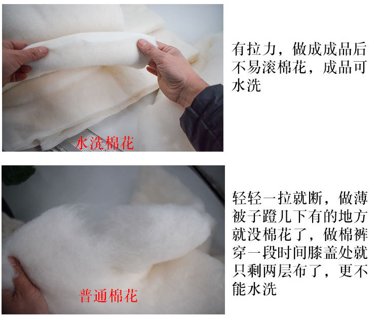 水洗棉花15.jpg