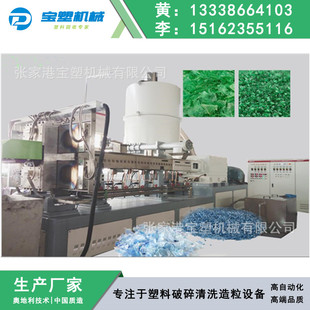 �p�A���l������ PET PC ����ˮ���Ԅ����l������