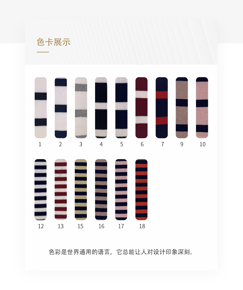 汕头市凤城纺织有限公司 汕头市凤城纺织有限公司