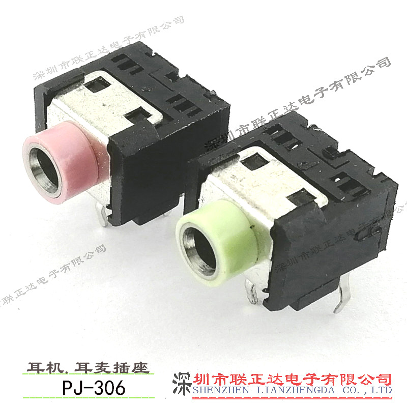 供应 PJ-306 粉色耳机插座 浅绿色耳机插座 双声道耳机插座