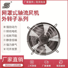 ���D�ӾW��ʽYWF4E-250 ����O��ɢ�� 380V���I�O������ �S��ֱ�N