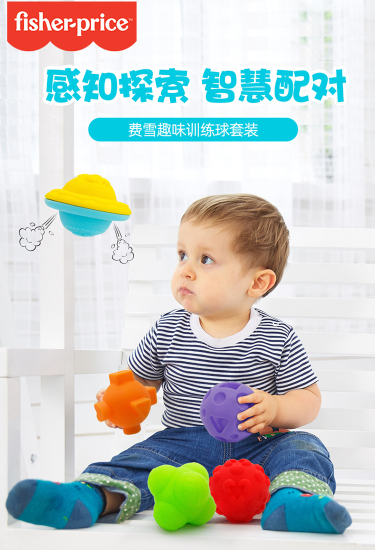 趣味训练球套装_01