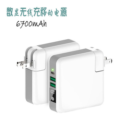 新款三合一无线充电宝手机旅行超级充电器无线充移动电源厂家直销|ms